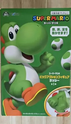 スーパーマリオ ヨッシー フィギュア