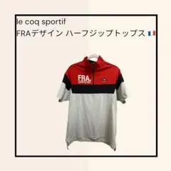 le coq sportif ゴルフシャツ Lサイズ 赤黒白