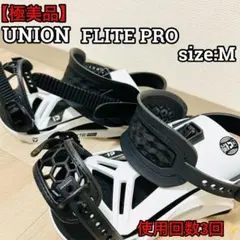 UNION FLITE PRO スノーボード ビンディング ホワイト M