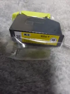 お値下げ不可！EPSONイエロー インクカートリッジ