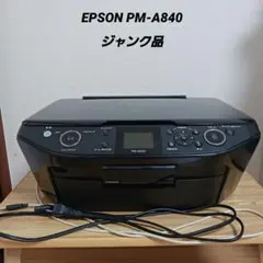 EPSON プリンター複合機　PM-A840 　ジャンク品