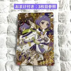 ひみつのアイプリ 真実夜チィ サイン ウィッシュメロディグランプリ 星4
