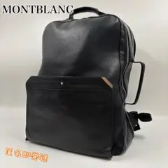 ✨希少✨　モンブラン　Urban Spirit Large リュック　大容量　黒のサムネイル