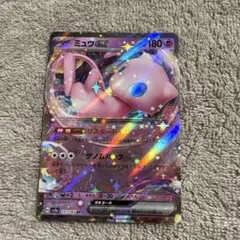 ミュウex RR SV4a シャイニートレジャーex 076/190