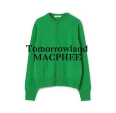 【no＊hana様専用】MACPHEE プレーンウールクルーネックカーディガン