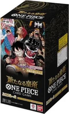 シュリンク付 未開封 OP09 新たなる皇帝