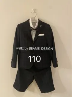 waltz by BEAMS DESIGN フォーマルスーツ110cm