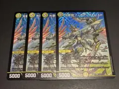光夢龍フィオナフォレスト 4枚セット 森夢龍フィオナ・フォレスト S16/S20｜デュエマシングルカード通販