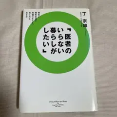 Item thumbnail for item 8d7cb69d-7c66-42c0-86b0-e6f4039e69ca