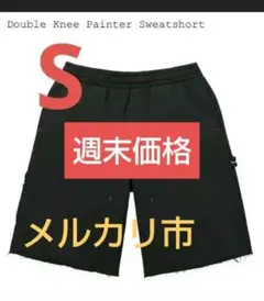 supreme Double Knee Painter Sweatshort S - メルカリ