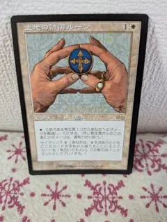 2026年最新】MTG 引退の人気アイテム - メルカリ