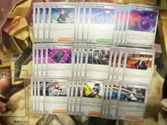 ☆2090　ロケット団　デッキ　パーツ　セット