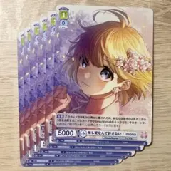 2025年最新】成海萌奈の人気アイテム - メルカリ