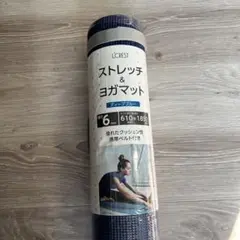 【新品未使用】ヨガマット 携帯ベルト付き