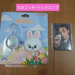 stray kids たまごっち スキズ リビット リノ トレカ leebit