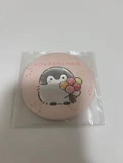 コウペンちゃん インコ ジャガード織 缶バッジ 4点セット - メルカリ