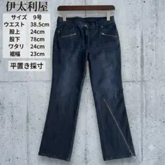 伊太利屋 ジップデザイン デニムパンツ 9号 M ジーンズのサムネイル