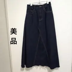 ビームスハート　デニムロングスカート フリンジ加工スカート インディゴ　美品