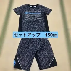 セットアップ 150