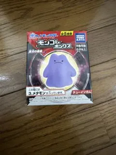 2026年最新】モンコレ メタモンの人気アイテム - メルカリ