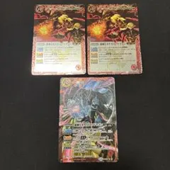 2026年最新】バトスピ 激神皇カタストロフドラゴンの人気アイテム