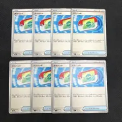 ポケパッド 8枚セット ポケモンカード スタートデッキ100