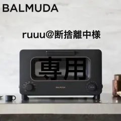 2026年最新】BALMUDA The Toaster K05A-BKの人気アイテム - メルカリ
