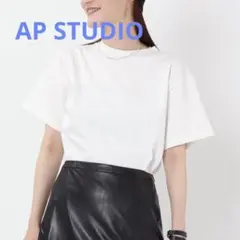 AP STUDIO オフホワイト モックネックTシャツ 半袖カットソーのサムネイル