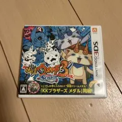妖怪ウォッチ3 スシ (ニンテンドー3DS)