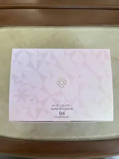 コスメデコルテAQ オーラリフレクター 04 限定色