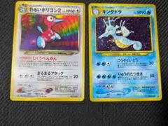 2026年最新】ポリゴン2の人気アイテム - メルカリ
