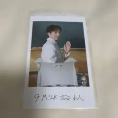 EBiDAN Yes!東京 ミニフォト M!LK 吉田仁人 左 - メルカリ
