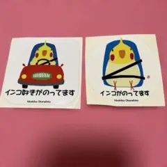 オカメインコルチノー『インコ好きがのってます 』ステッカーのサムネイル