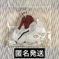 ハイキュー‼︎ 描き下ろしアクスタ　ジャンプフェスタ　JF2025 北信介