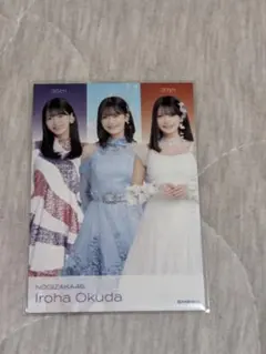 Item thumbnail for item 51b4e40b-e196-4f7f-82e0-5d65b6ae480e