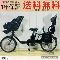 2026年最新】Panasonic 特徴：完成品 電動アシスト自転車