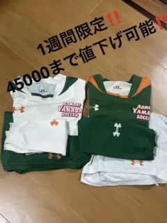 2026年最新】青森山田サッカーの人気アイテム - メルカリ