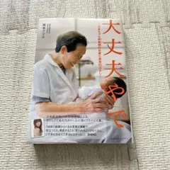 Item thumbnail for item beee7ae5-7765-41b3-9ebe-fdc8bcfedc45