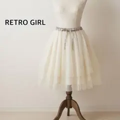 RETRO GIRL チュールスカート ティアードスカート フレアスカートのサムネイル