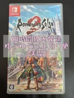 Romancing SaGa 2 Nintendo Switch ロマサガのサムネイル