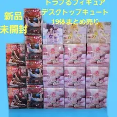 To LOVEる ダークネス Desktop Cute フィギュア 19体