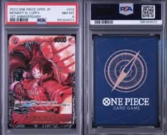 書き下ろし　ワンピースカード モンキー・D・ルフィ ST01-012 PSA8 書き下ろし ワンピースカード モンキー・D・ルフィ ST01-012 PSA8