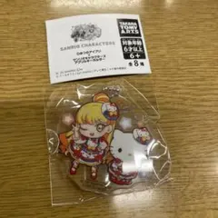 ひみつのアイプリ×サンリオ アクリルキーホルダー（じゅりあ×ハローキティ）