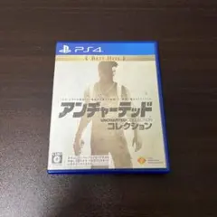 PS4 アンチャーテッド コレクション Best Hits