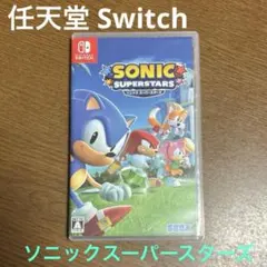 2026年最新】ソニックスーパースターズの人気アイテム - メルカリ
