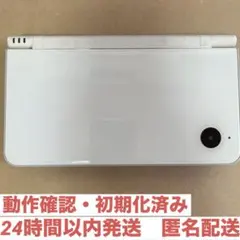 【24時間以内発送】Nintendo DS i LL ホワイト本体のみ