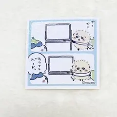 ちいかわ　あつめてシールガム4 No.187 ハチワレ　ラッコ