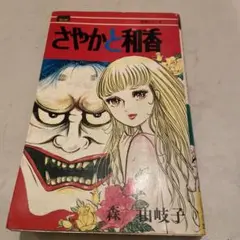 Item thumbnail for item 2e715c5d-33d4-4d77-9afe-d22c9c704612