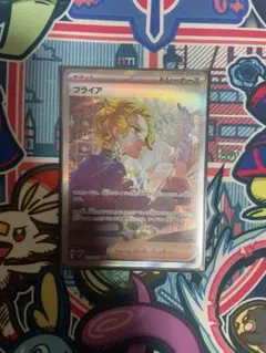 ブライア SAR SV7 ステラミラクル 132/102