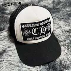 【美品】クロムハーツ トラッカーキャップ CHロゴブラックxホワイト メッシュ